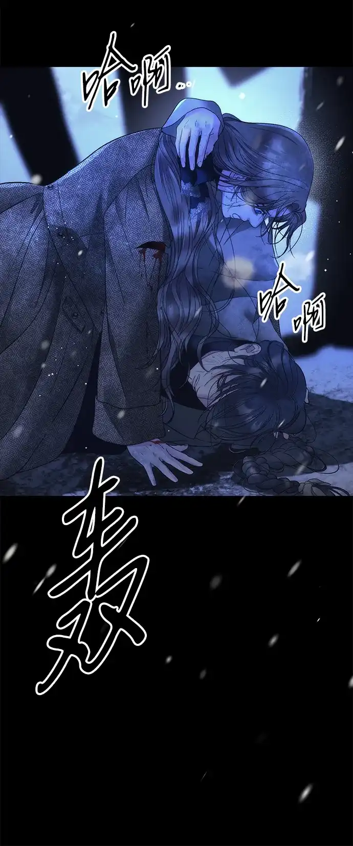 [第150话]“家人”-问题王子-Solche,CACTUS（第26张）