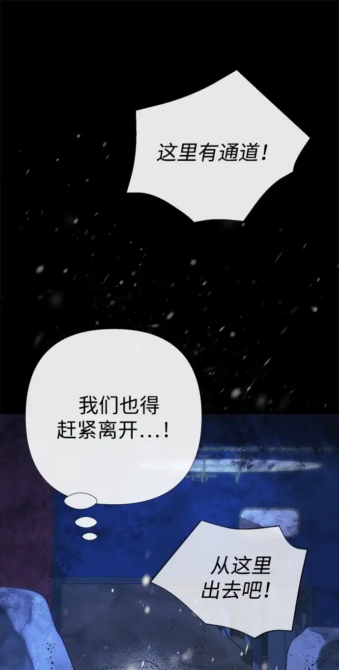 [第150话]“家人”-问题王子-Solche,CACTUS（第22张）