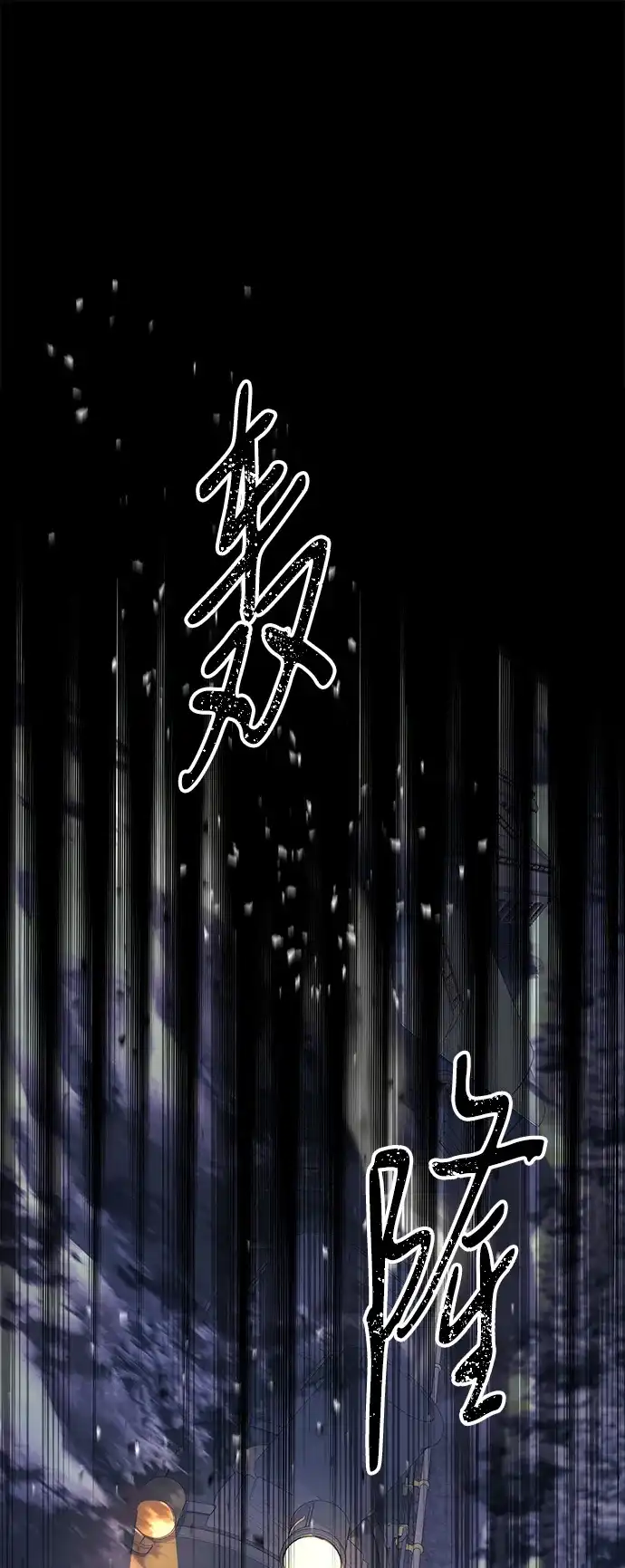 [第150话]“家人”-问题王子-Solche,CACTUS（第8张）