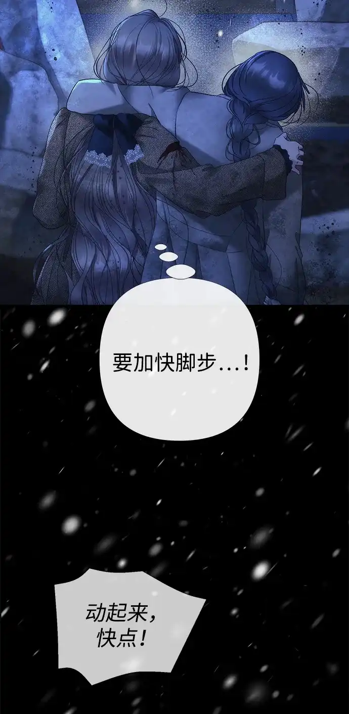 [第150话]“家人”-问题王子-Solche,CACTUS（第23张）