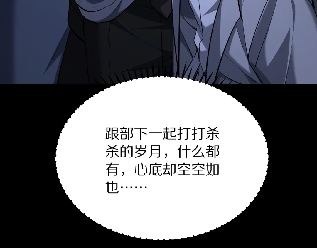 第265话罢斗的条件-我被困在同一天一千年-丧泽（原著）+春日文化（第28张）