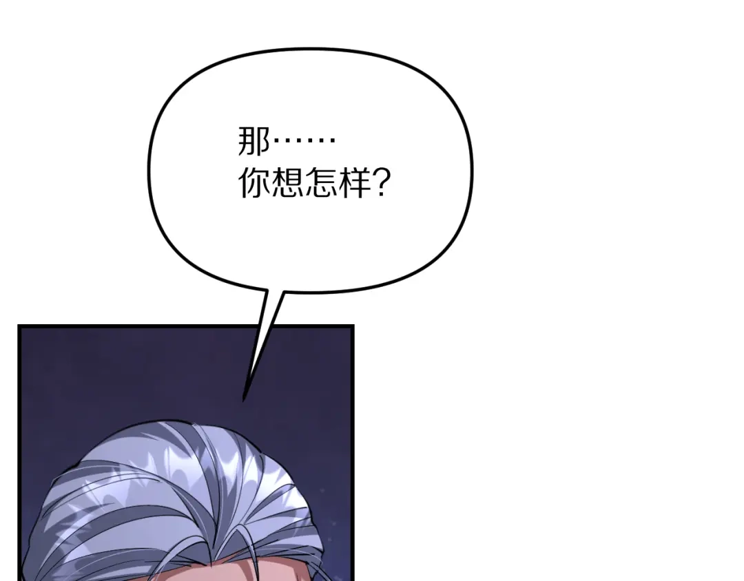 第265话罢斗的条件-我被困在同一天一千年-丧泽（原著）+春日文化（第30张）
