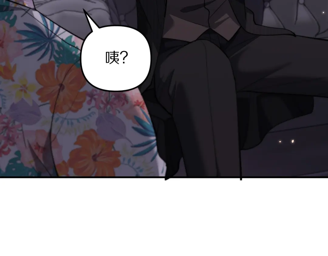 第278话接近的目的-我被困在同一天一千年-丧泽（原著）+春日文化（第2张）