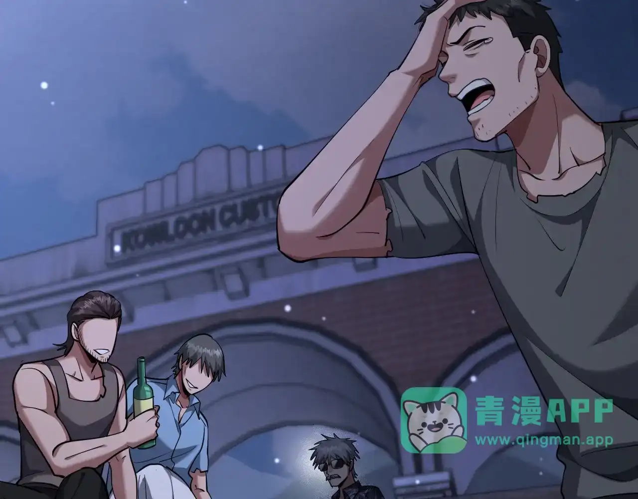 第281话她是谁？-我被困在同一天一千年-丧泽（原著）+春日文化（第15张）