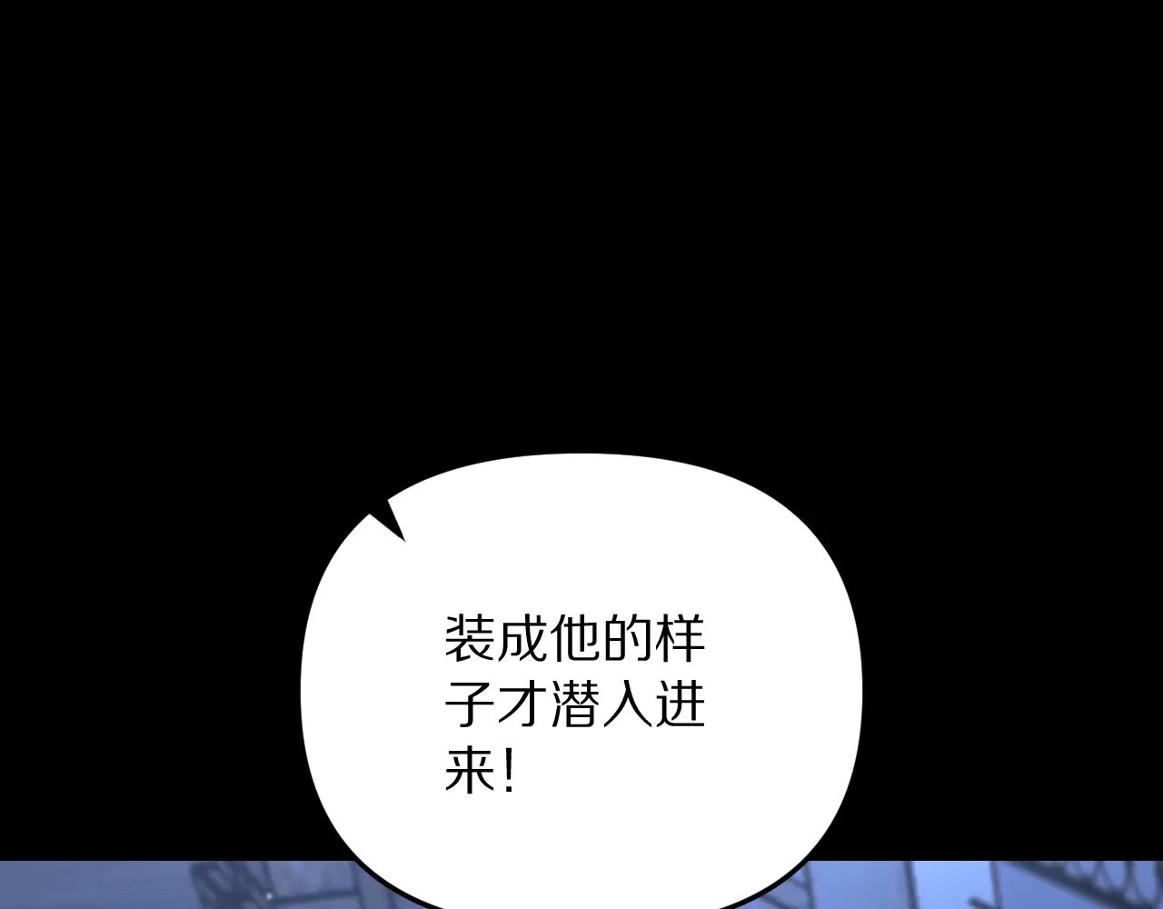 第281话她是谁？-我被困在同一天一千年-丧泽（原著）+春日文化（第9张）