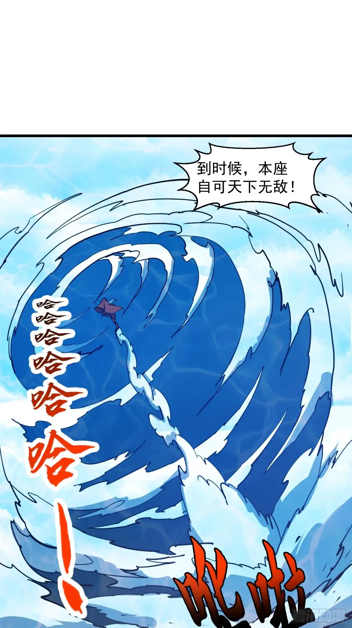 第385话龙宫-我不过是个大罗金仙-二胡藏剑（第6张）