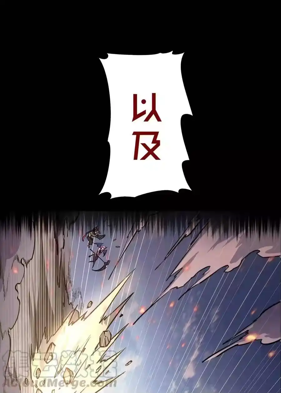 预告预告-我不是大魔王_h-千亮漫画工作室（第6张）