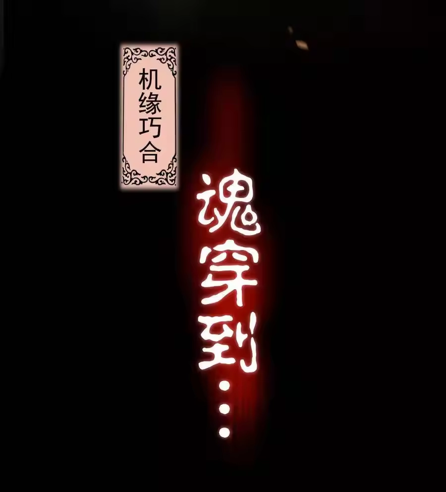 预告预告-我不是大魔王_h-千亮漫画工作室（第1张）