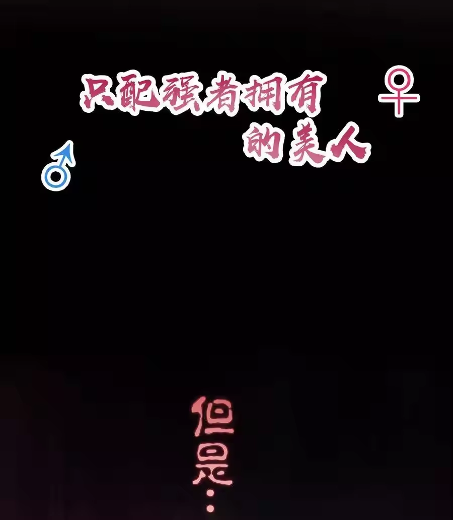 预告预告-我不是大魔王_h-千亮漫画工作室（第11张）
