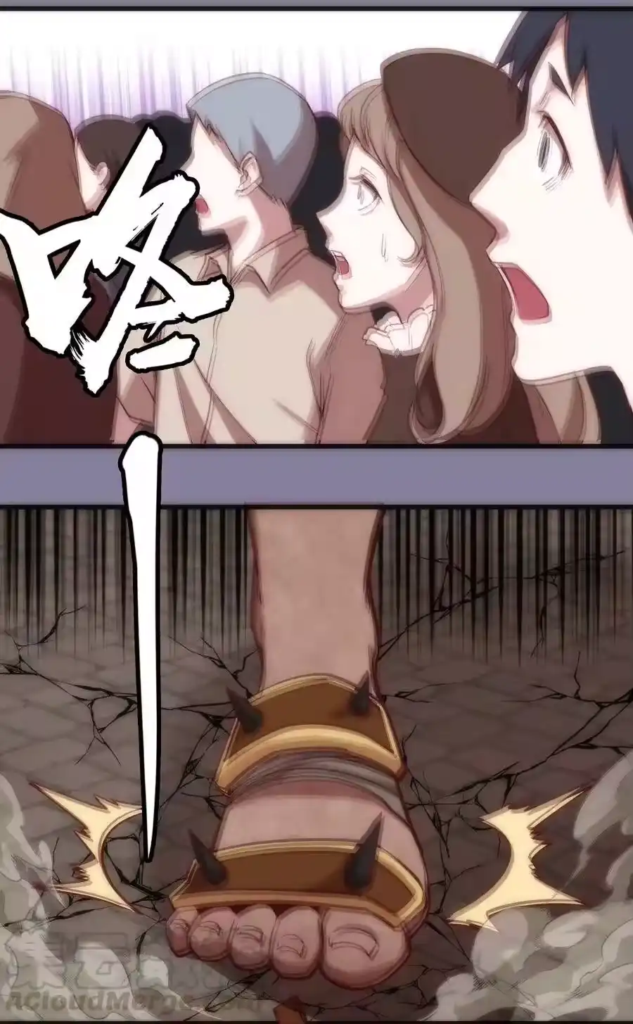 009班师回朝-我不是大魔王_h-千亮漫画工作室（第12张）