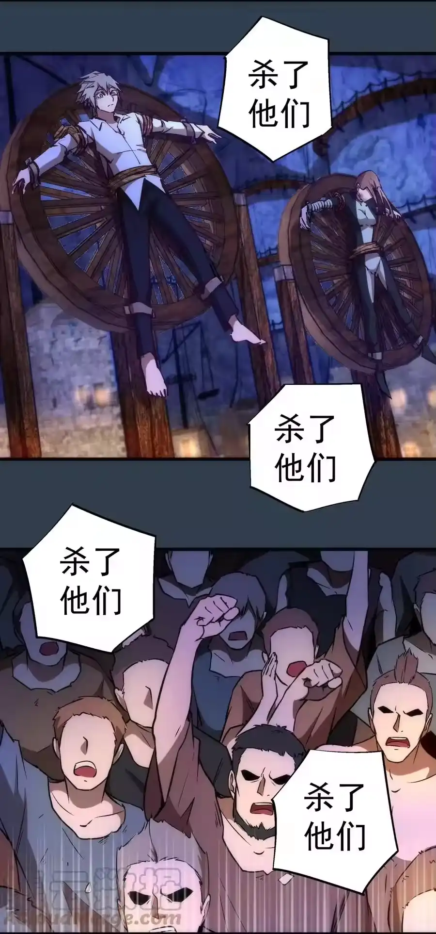 097魔君驾到！-我不是大魔王_h-千亮漫画工作室（第3张）