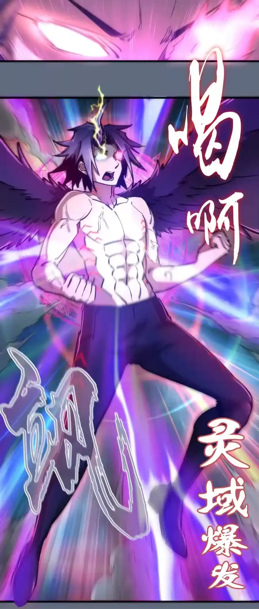 098虚张声势-我不是大魔王_h-千亮漫画工作室（第7张）