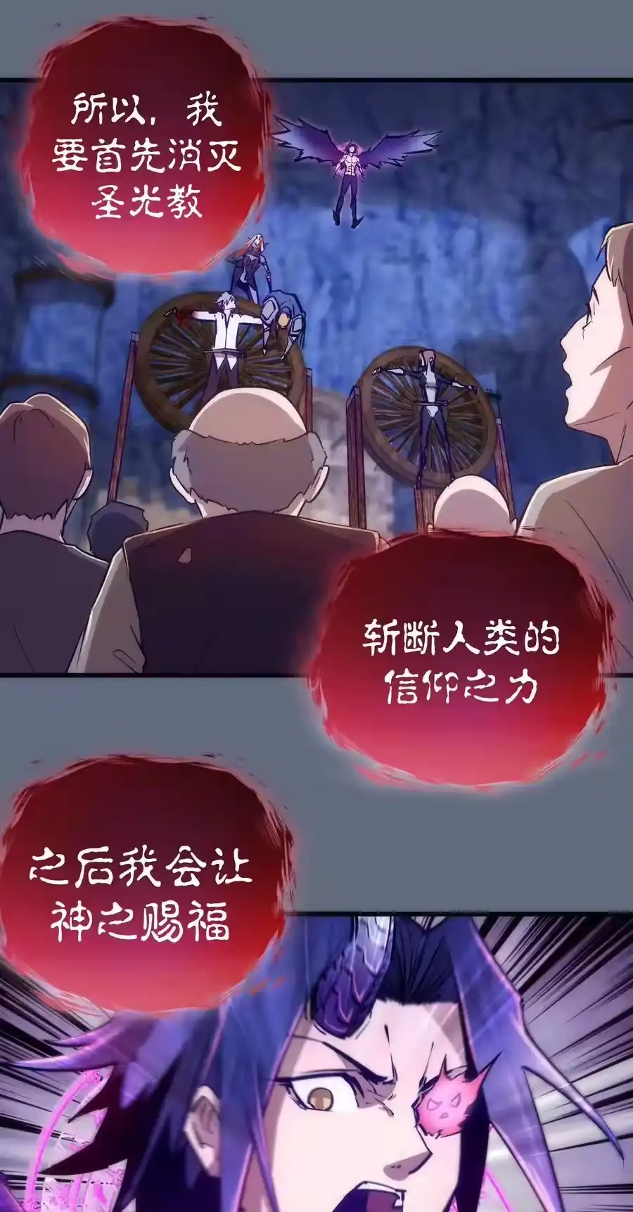098虚张声势-我不是大魔王_h-千亮漫画工作室（第14张）