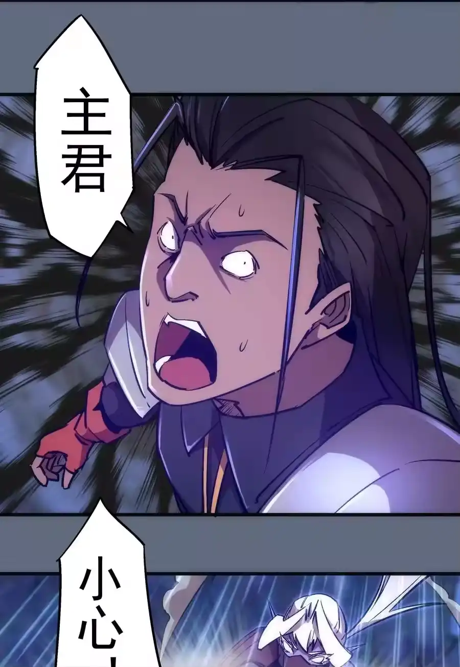 101又见面了-我不是大魔王_h-千亮漫画工作室（第10张）