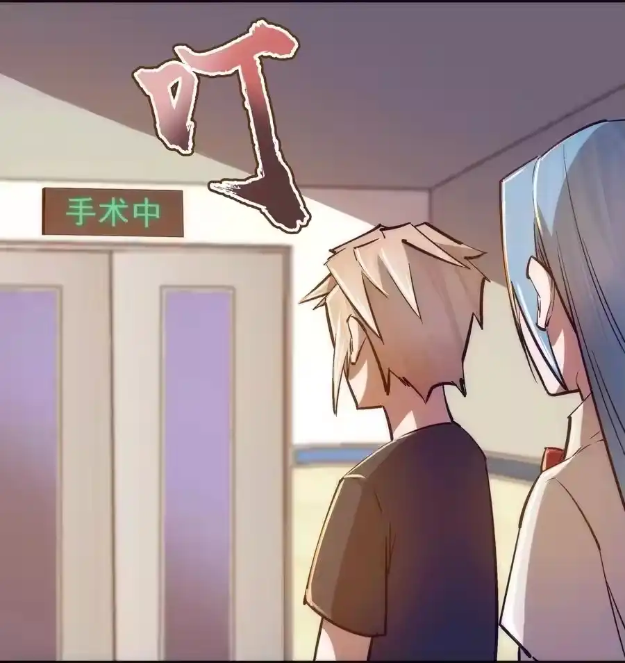 102交易-我不是大魔王_h-千亮漫画工作室（第11张）