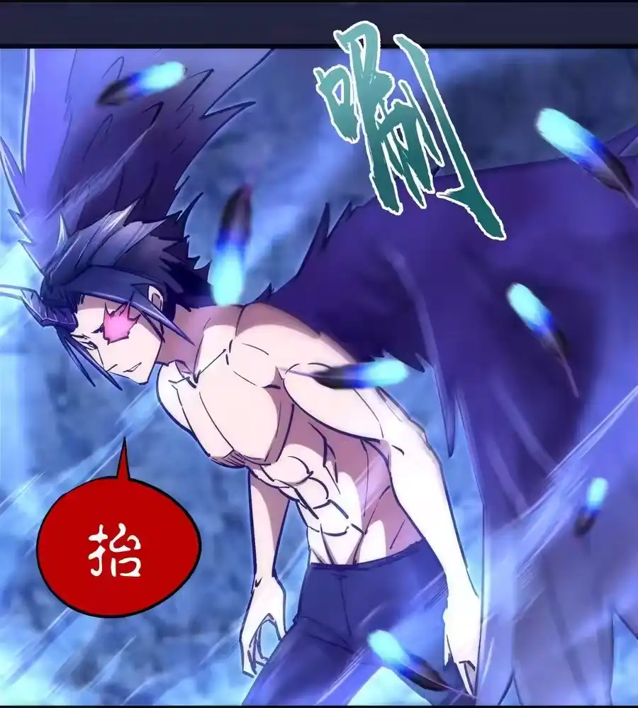 103火力全开！-我不是大魔王_h-千亮漫画工作室（第11张）