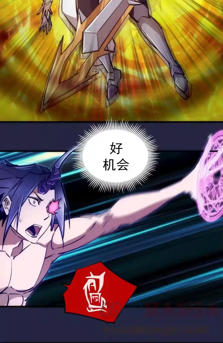 103火力全开！-我不是大魔王_h-千亮漫画工作室（第9张）