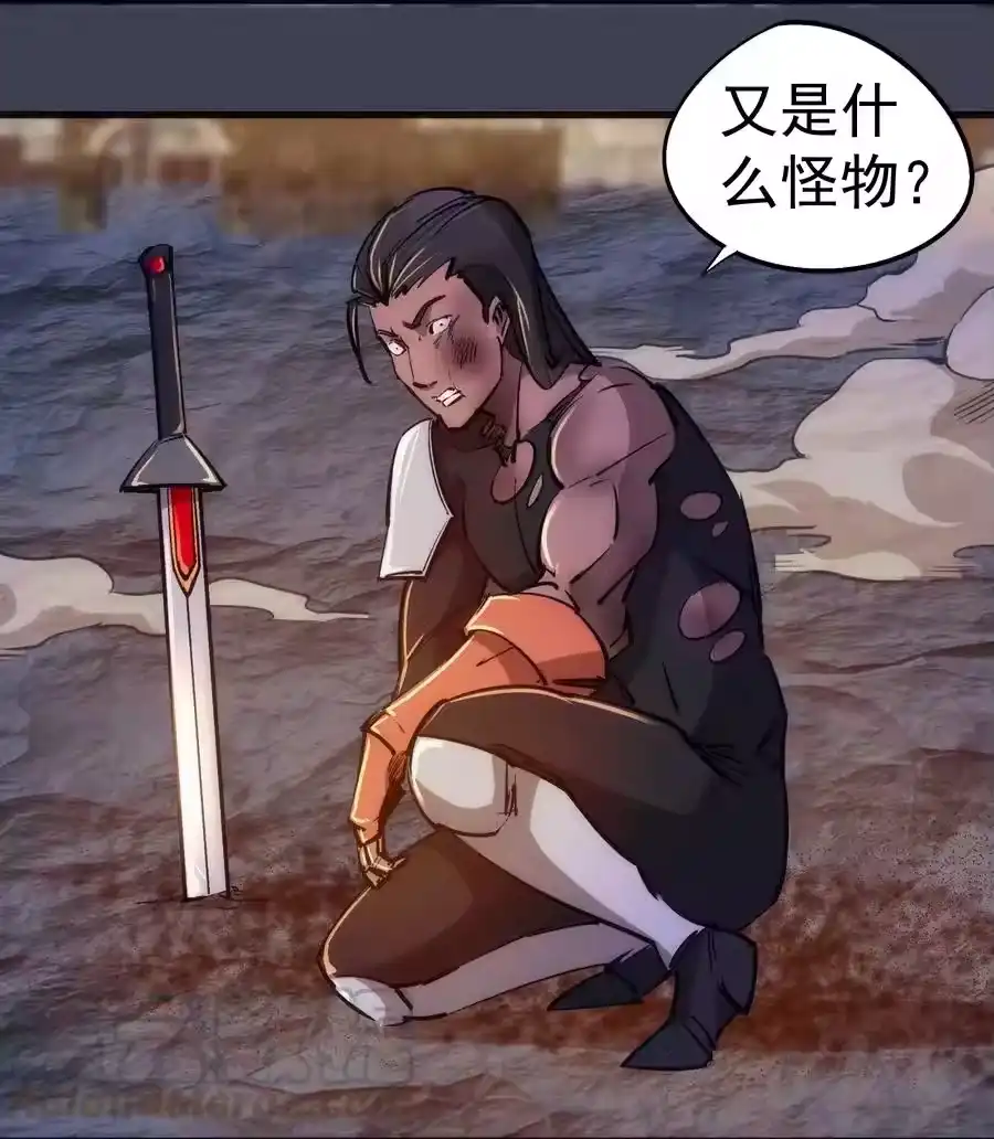 104过河拆桥-我不是大魔王_h-千亮漫画工作室（第12张）