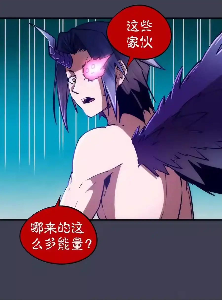 104过河拆桥-我不是大魔王_h-千亮漫画工作室（第8张）