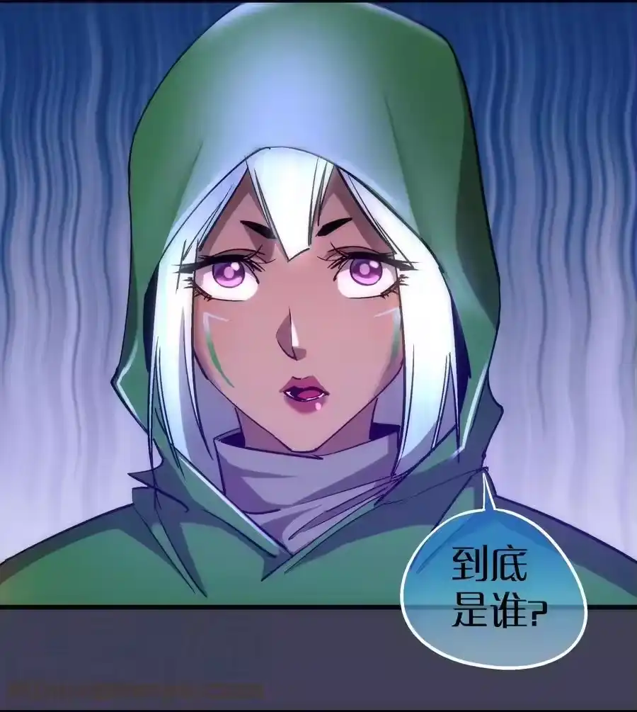 105平息-我不是大魔王_h-千亮漫画工作室（第33张）