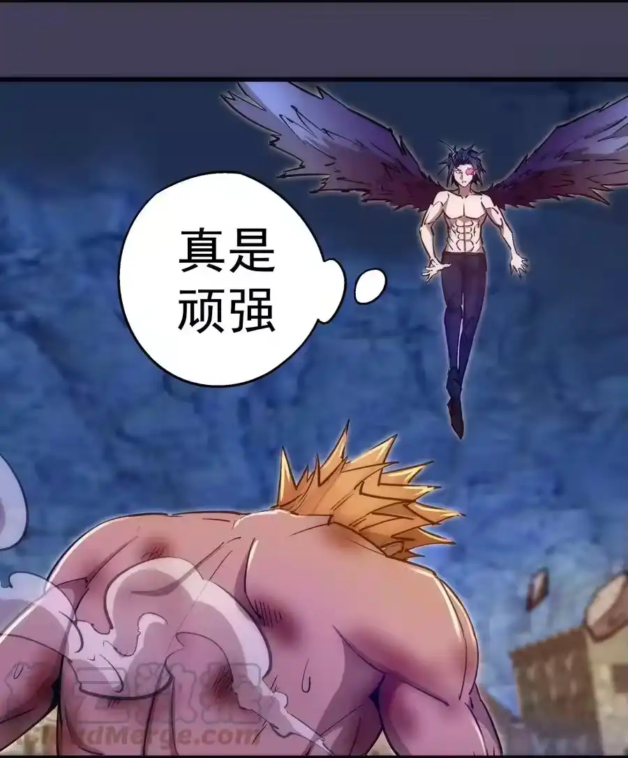 105平息-我不是大魔王_h-千亮漫画工作室（第18张）