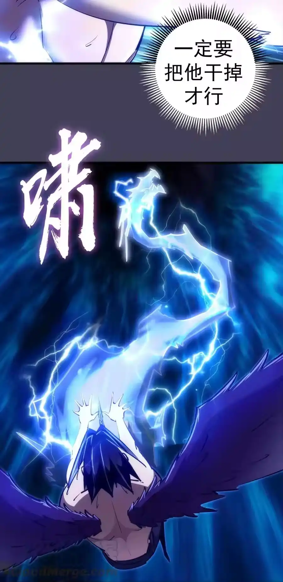 105平息-我不是大魔王_h-千亮漫画工作室（第9张）