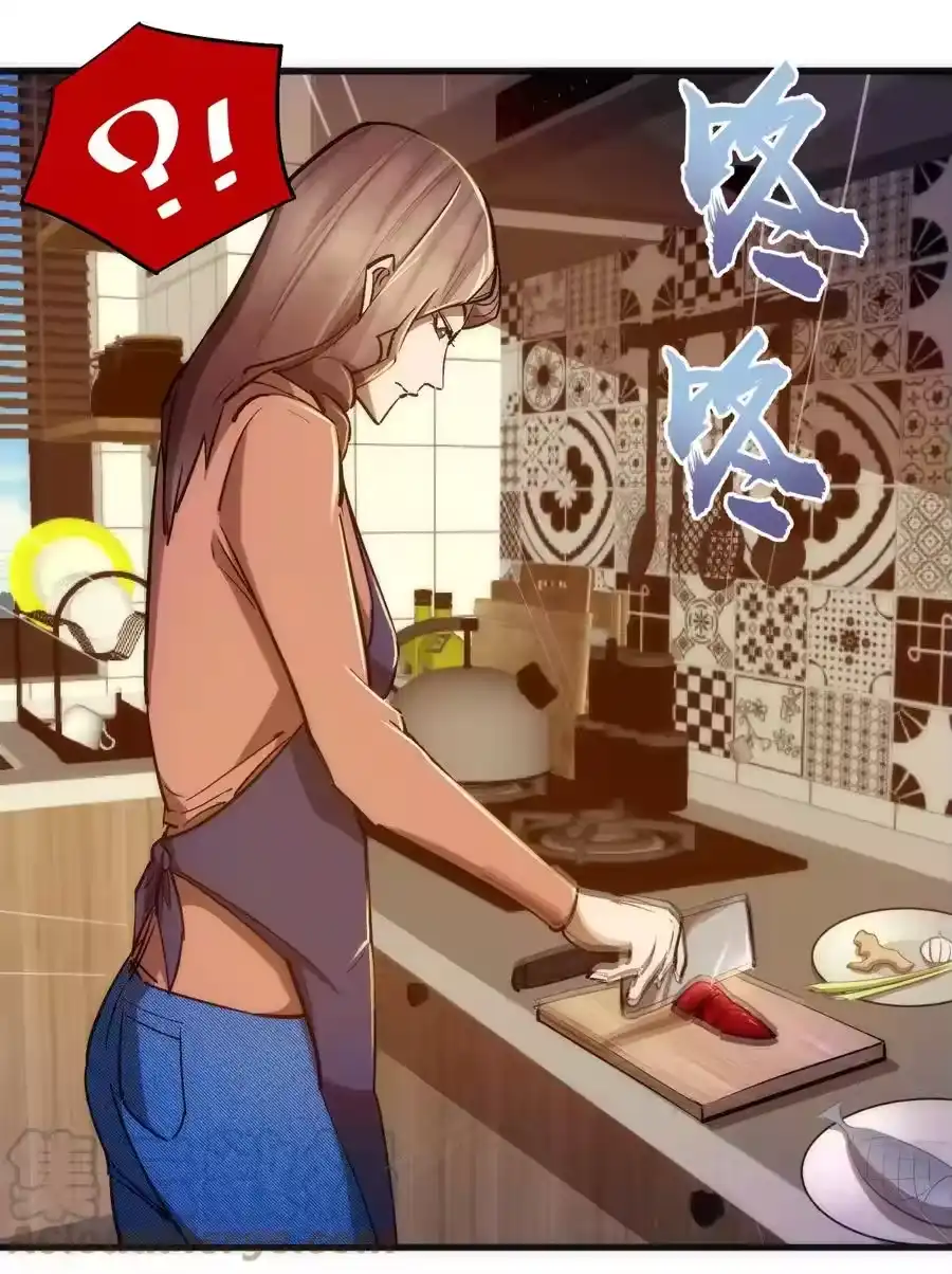 106虚空魔神！-我不是大魔王_h-千亮漫画工作室（第6张）