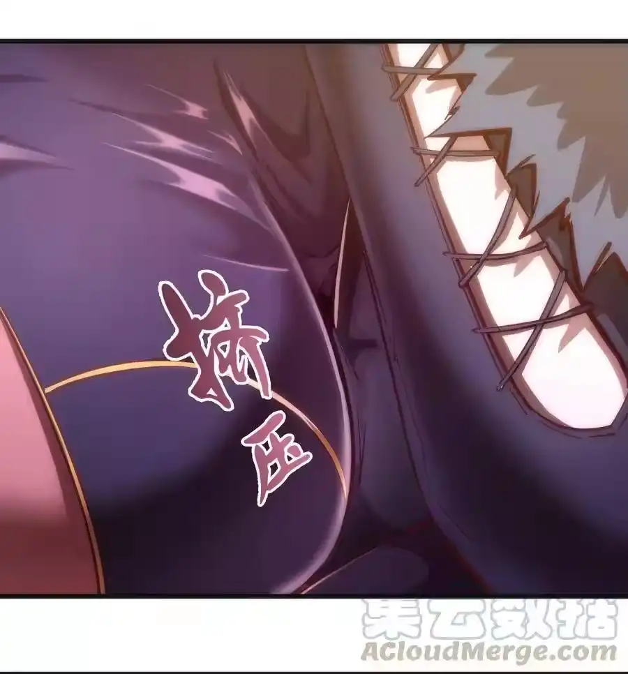 010阿拉斯特尔-我不是大魔王_h-千亮漫画工作室（第12张）