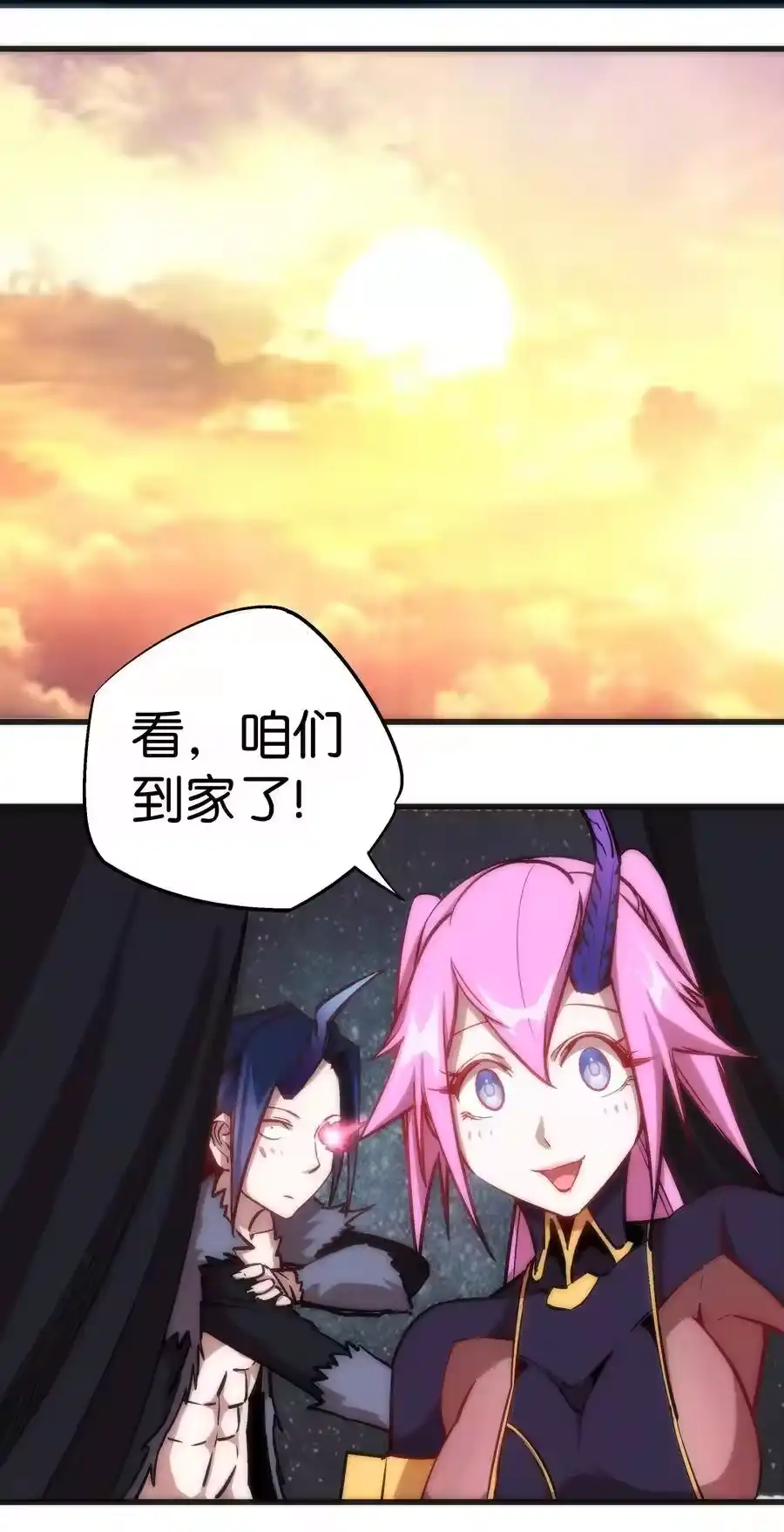 010阿拉斯特尔-我不是大魔王_h-千亮漫画工作室（第15张）