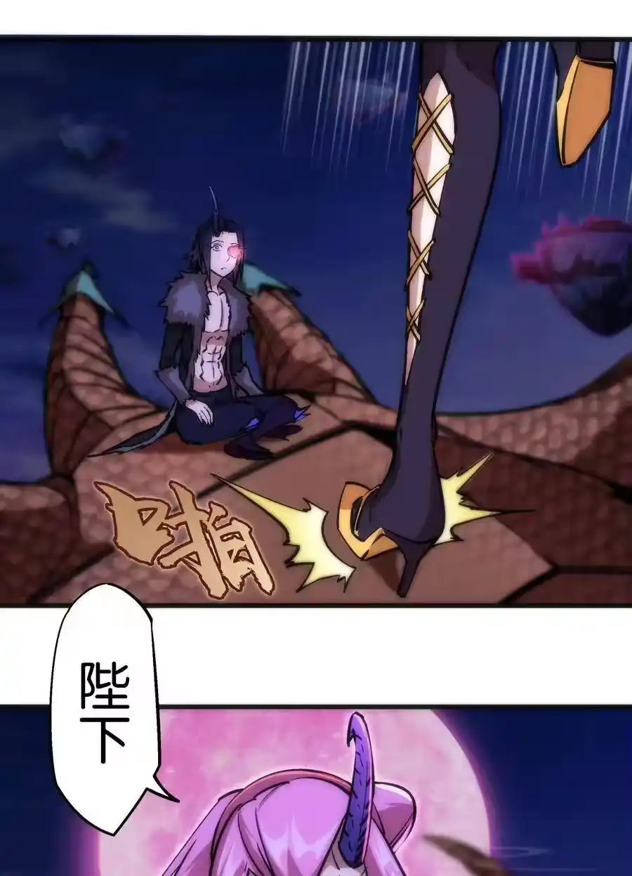 010阿拉斯特尔-我不是大魔王_h-千亮漫画工作室（第7张）
