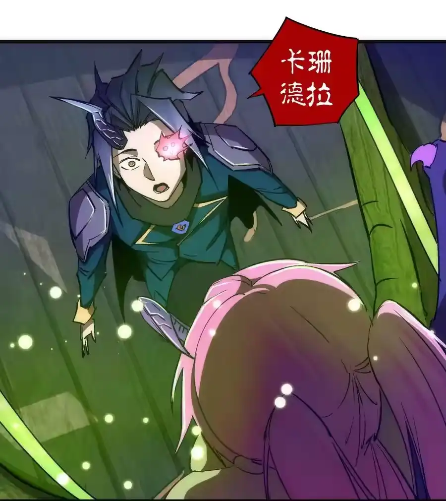109死亡催眠-我不是大魔王_h-千亮漫画工作室（第22张）
