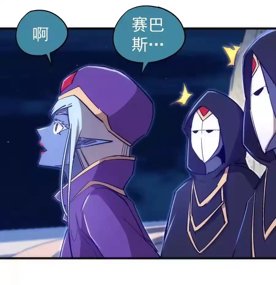 109死亡催眠-我不是大魔王_h-千亮漫画工作室（第5张）