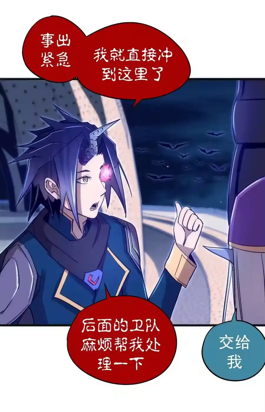 109死亡催眠-我不是大魔王_h-千亮漫画工作室（第8张）