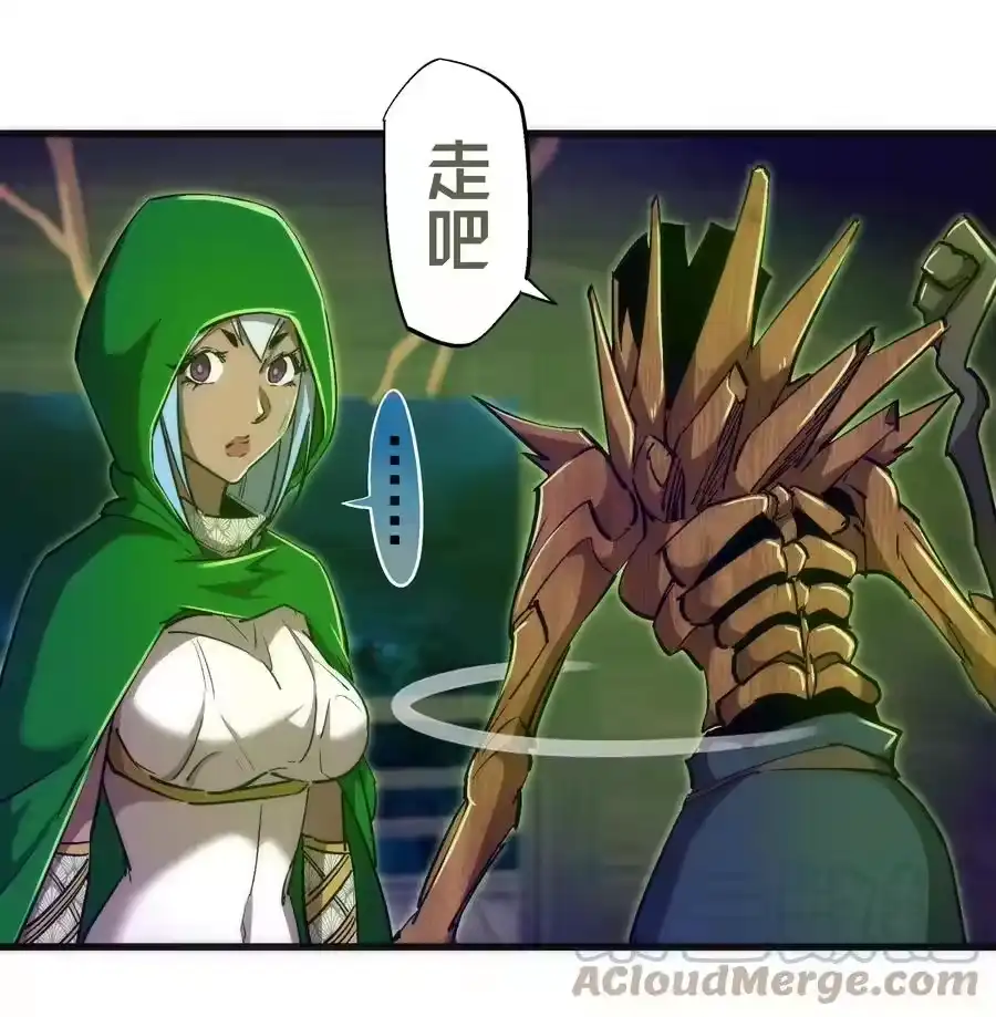 109死亡催眠-我不是大魔王_h-千亮漫画工作室（第18张）