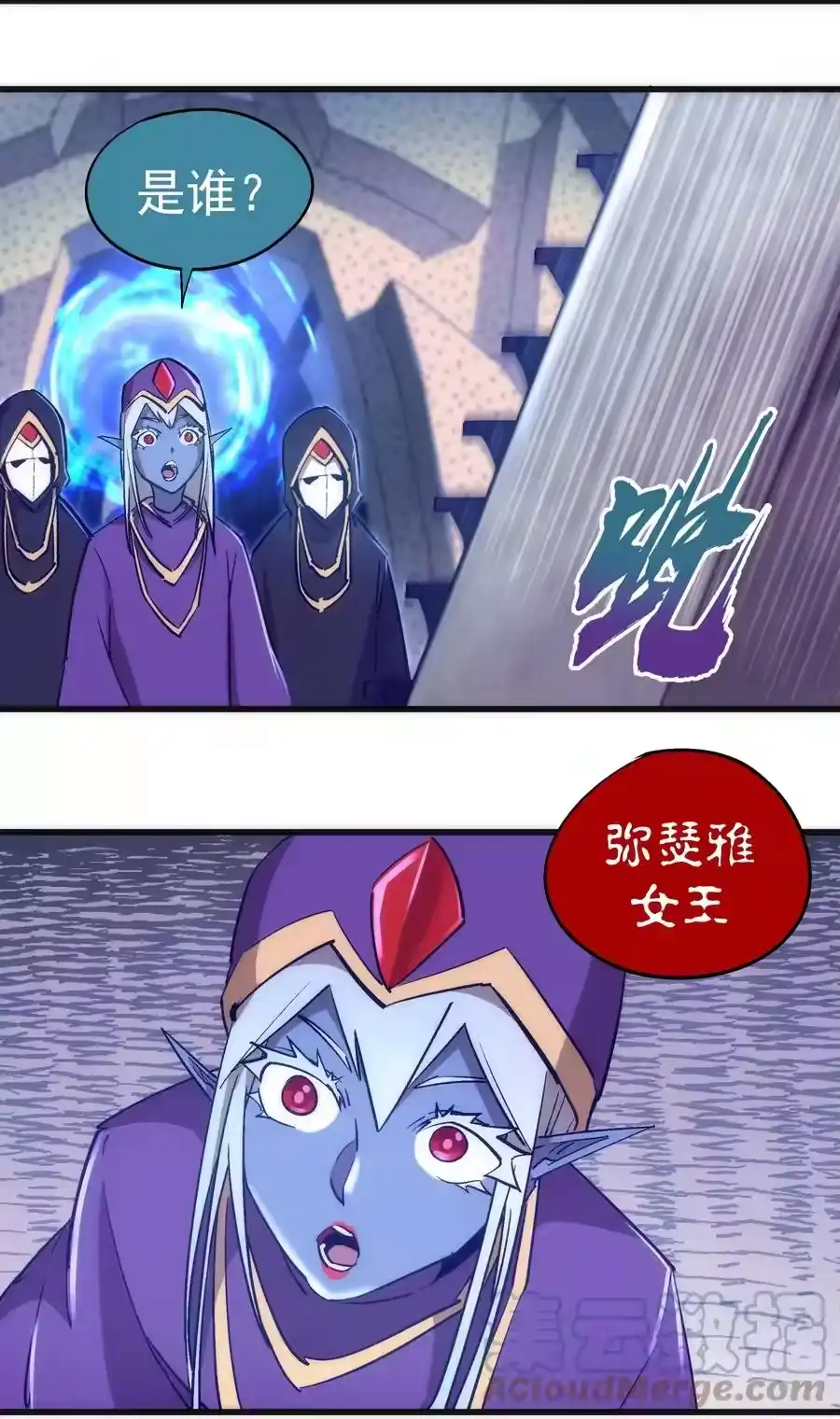 109死亡催眠-我不是大魔王_h-千亮漫画工作室（第3张）