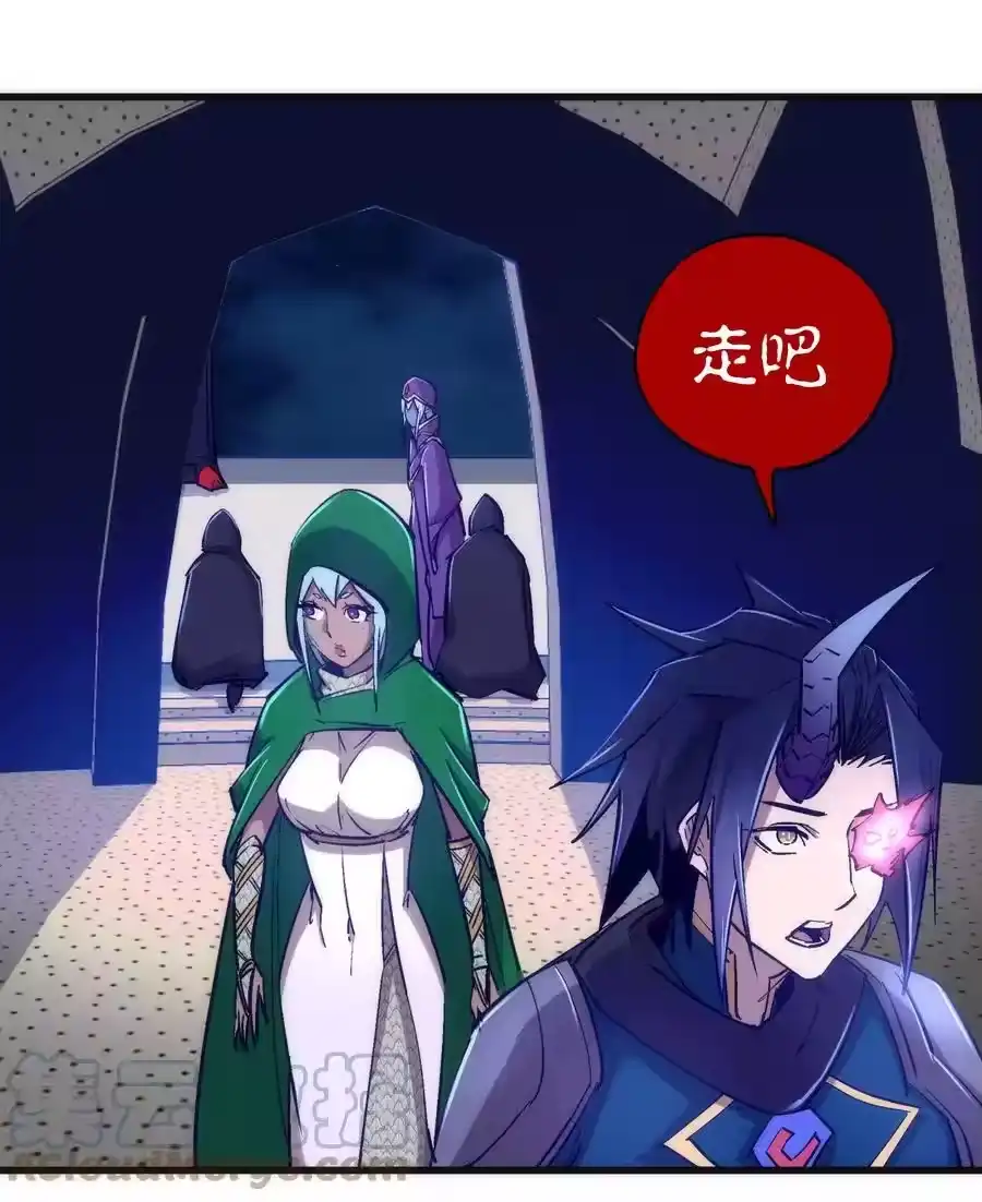 109死亡催眠-我不是大魔王_h-千亮漫画工作室（第9张）