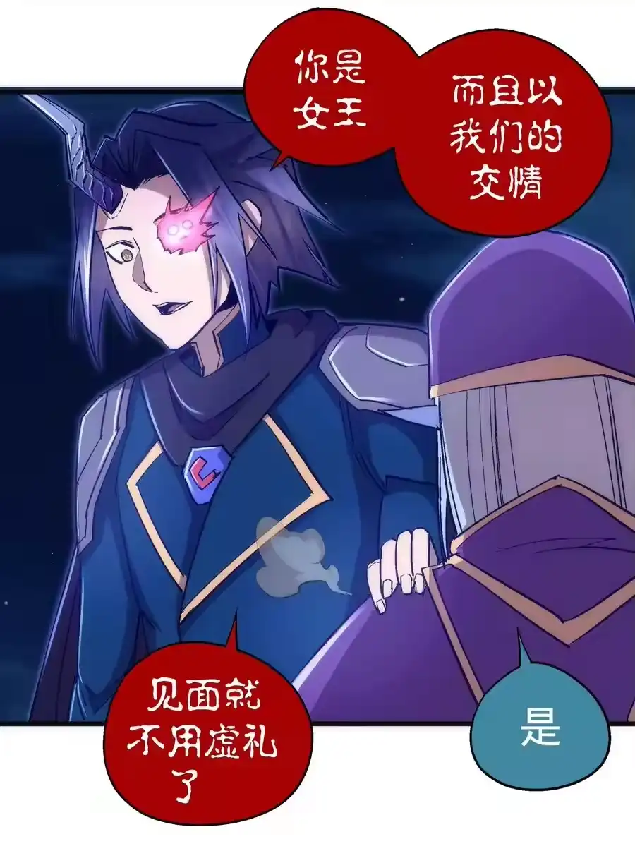 109死亡催眠-我不是大魔王_h-千亮漫画工作室（第7张）