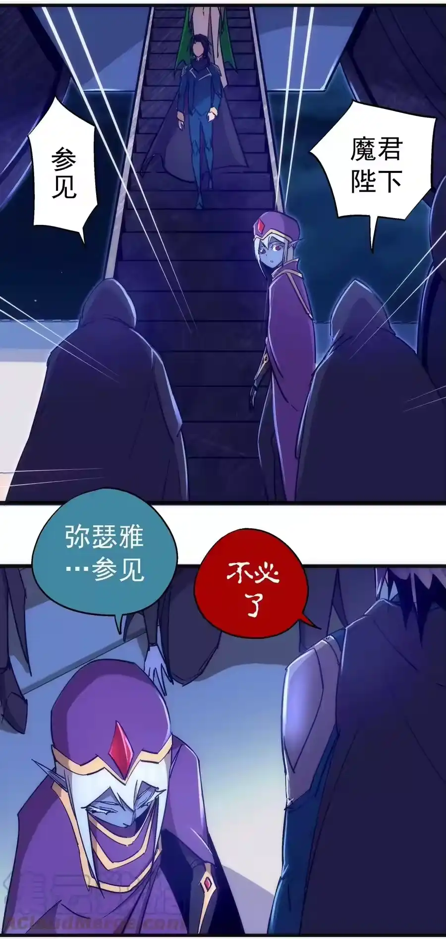 109死亡催眠-我不是大魔王_h-千亮漫画工作室（第6张）
