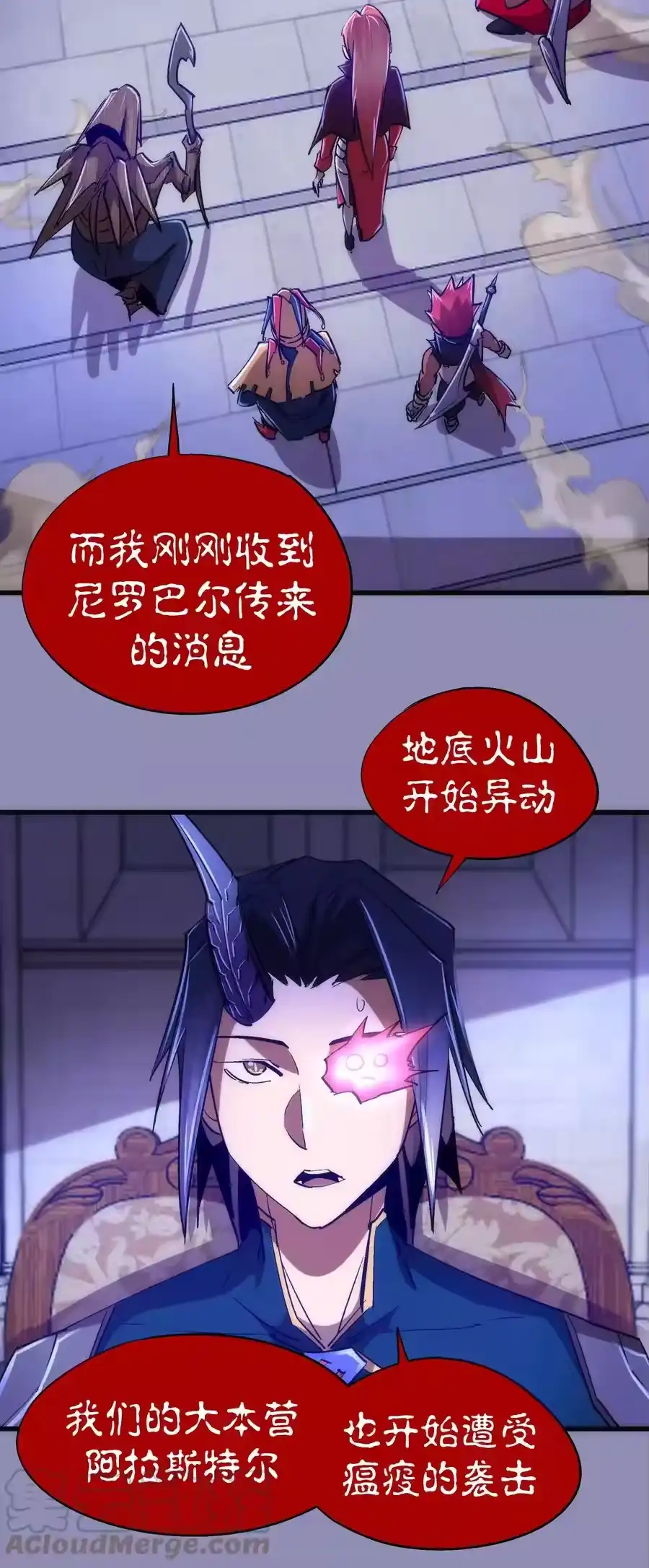 115圣光翼，我们来了！-我不是大魔王_h-千亮漫画工作室（第6张）