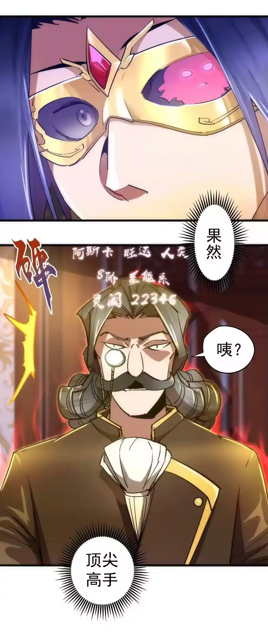 120见面礼-我不是大魔王_h-千亮漫画工作室（第7张）