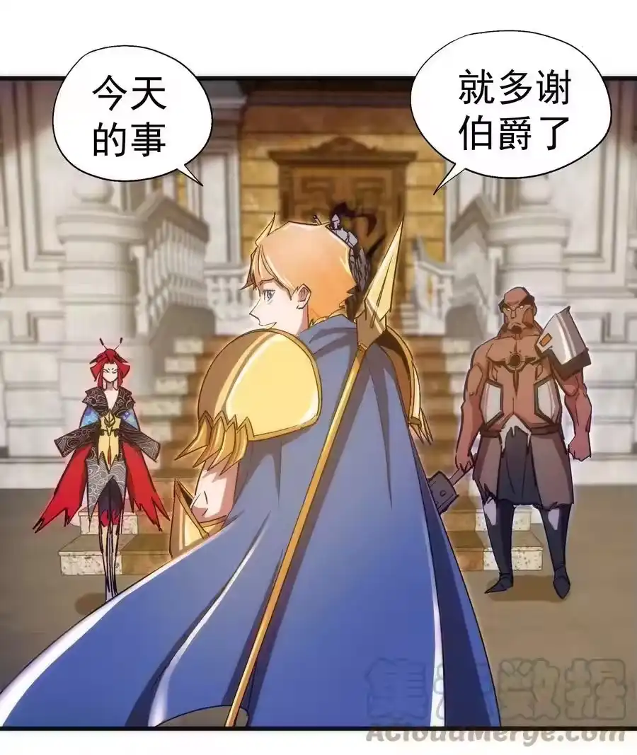 130魔法笔记-我不是大魔王_h-千亮漫画工作室（第15张）