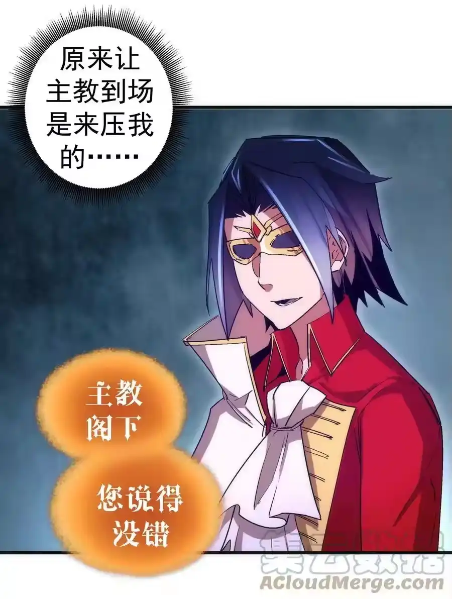 130魔法笔记-我不是大魔王_h-千亮漫画工作室（第3张）