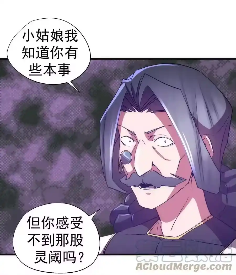 130魔法笔记-我不是大魔王_h-千亮漫画工作室（第18张）