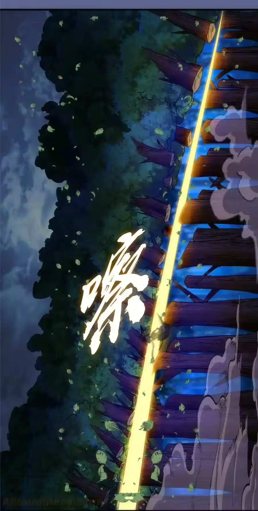 1373vs3-我不是大魔王_h-千亮漫画工作室（第21张）