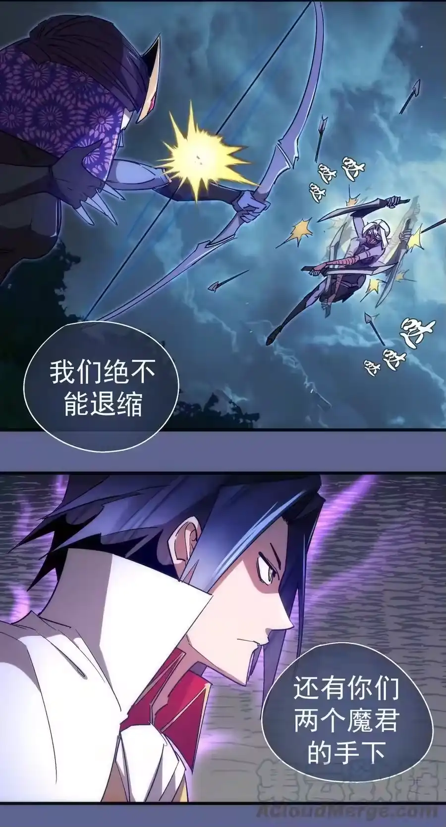 1373vs3-我不是大魔王_h-千亮漫画工作室（第15张）