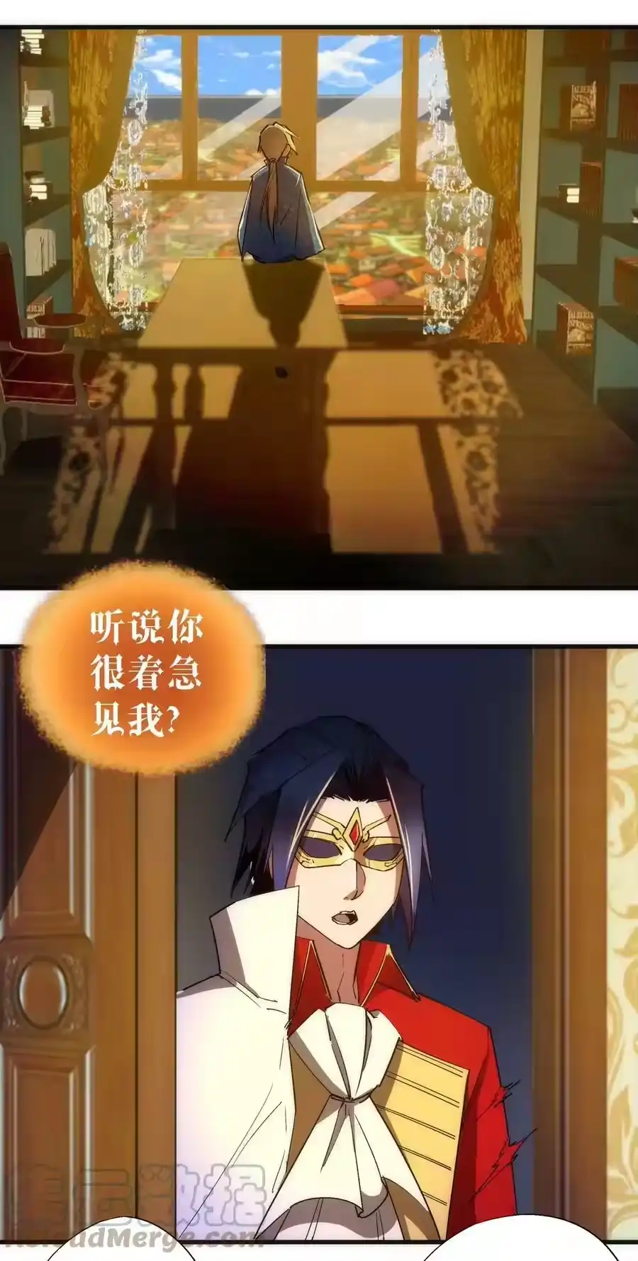 138兵临城下-我不是大魔王_h-千亮漫画工作室（第3张）
