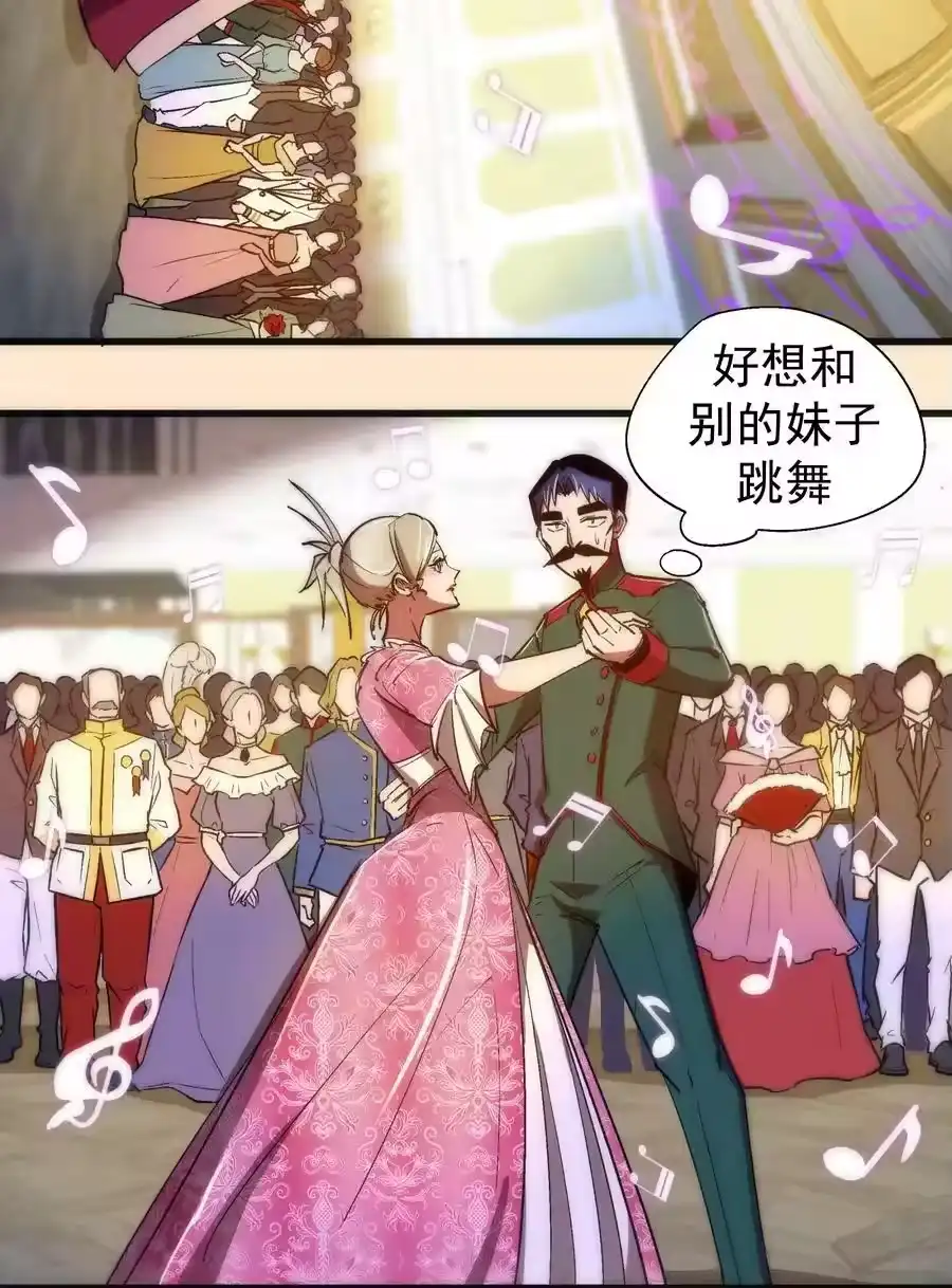 140身份危机-我不是大魔王_h-千亮漫画工作室（第3张）