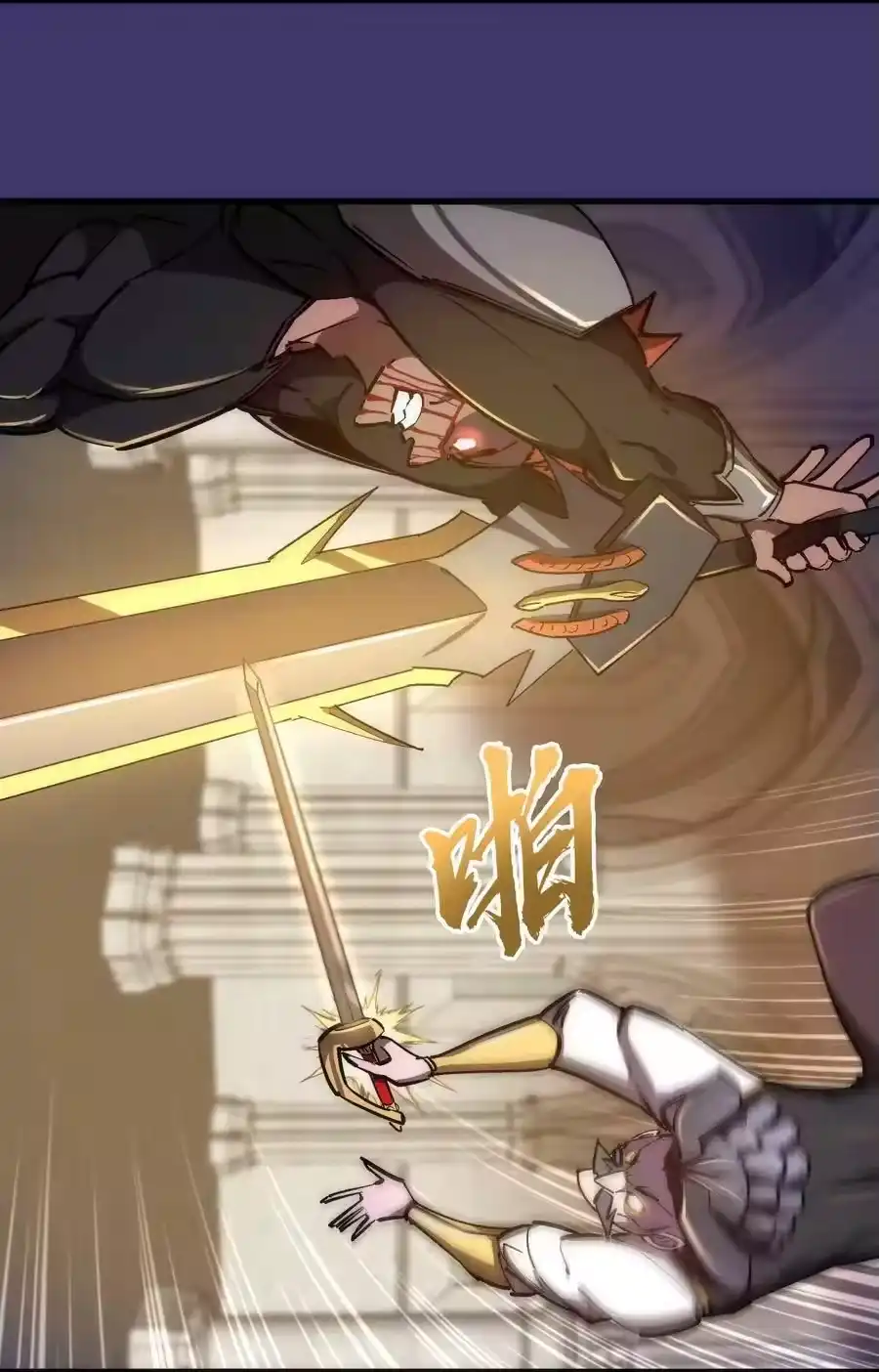 150炽天使上任-我不是大魔王_h-千亮漫画工作室（第10张）
