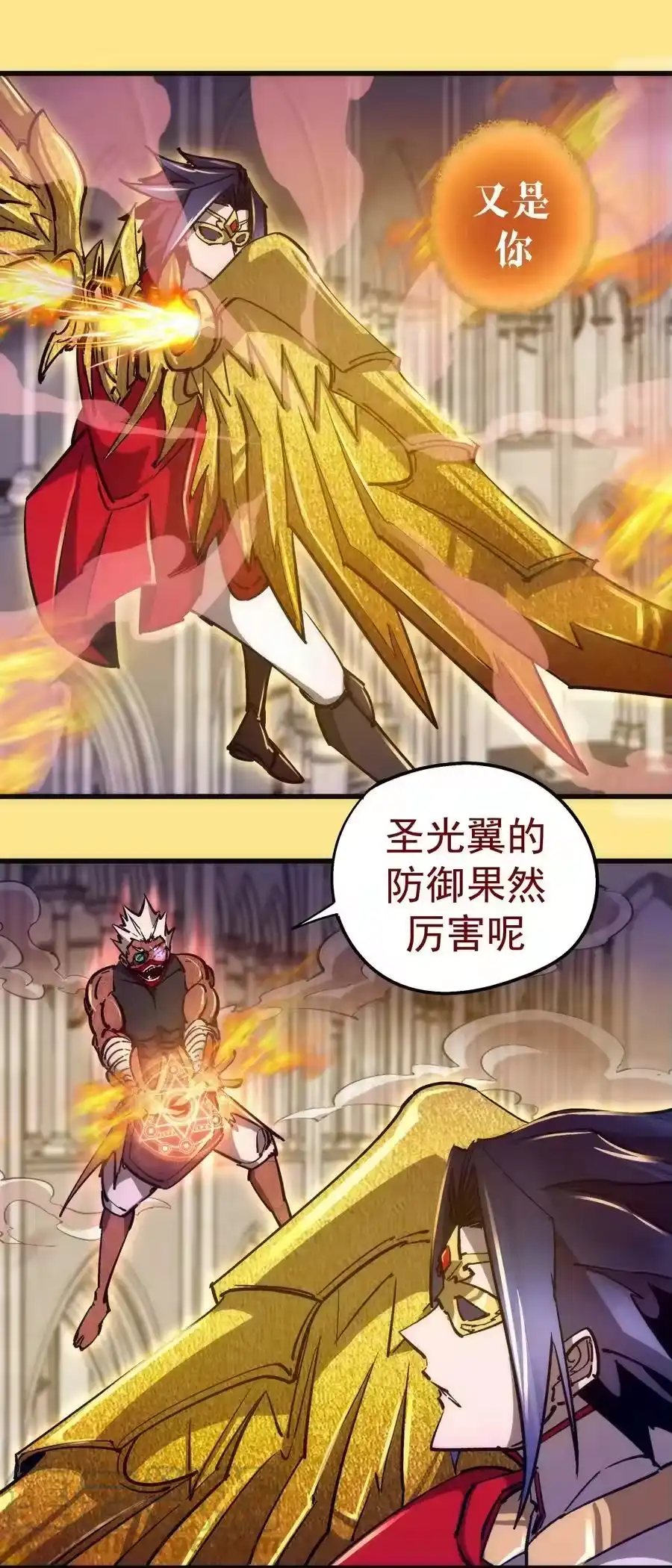 151分道扬镳-我不是大魔王_h-千亮漫画工作室（第9张）