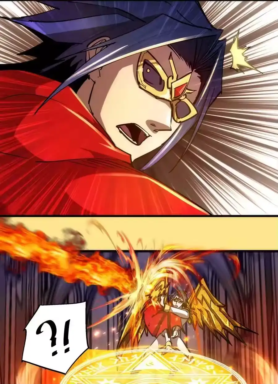151分道扬镳-我不是大魔王_h-千亮漫画工作室（第7张）